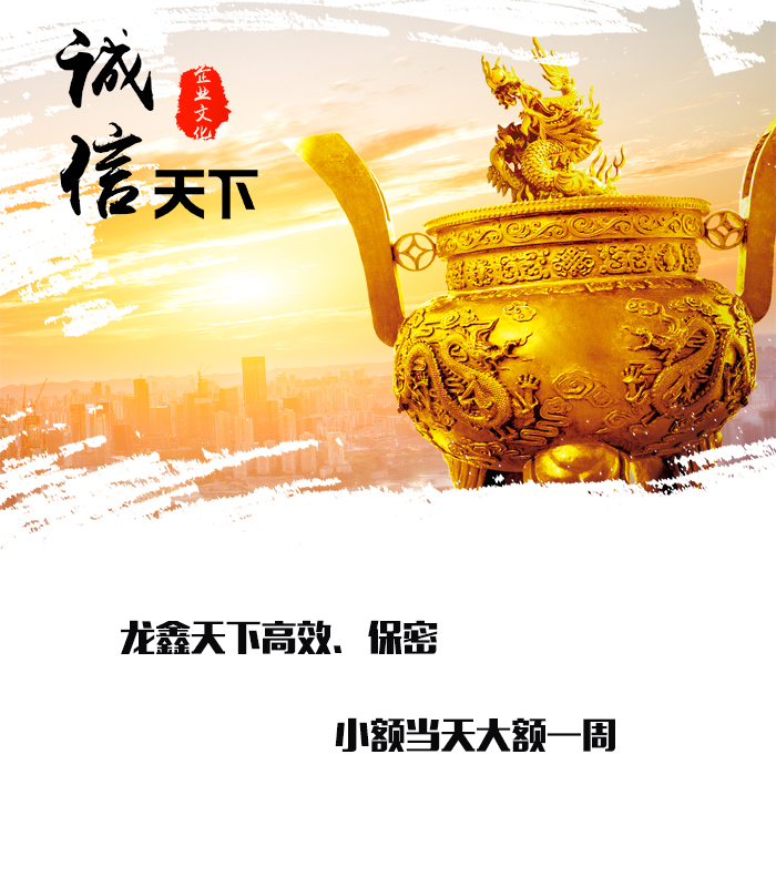 腾冲要债公司